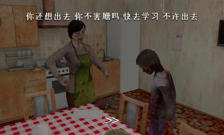 逃跑男孩僵尸模組