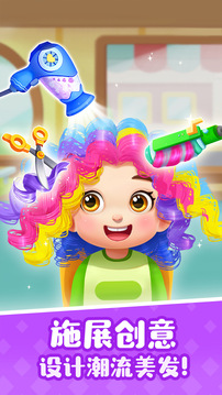 寶寶巴士奇妙屋舊版