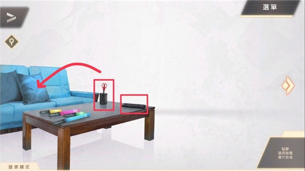 物語葉的處方藥繁中版