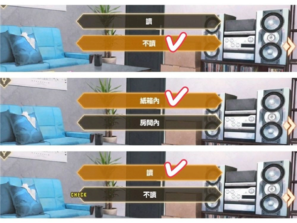 物語葉的處方藥繁中版