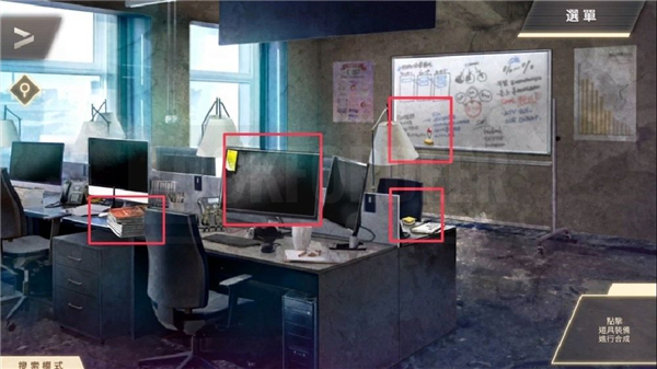 物語葉的處方藥繁中版