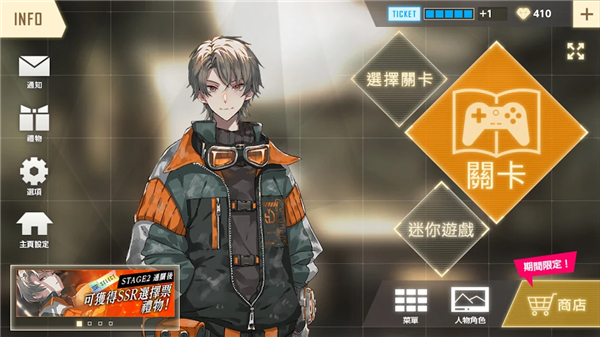 物語葉的處方藥繁中版