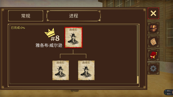 荒野大鏢客2手機版