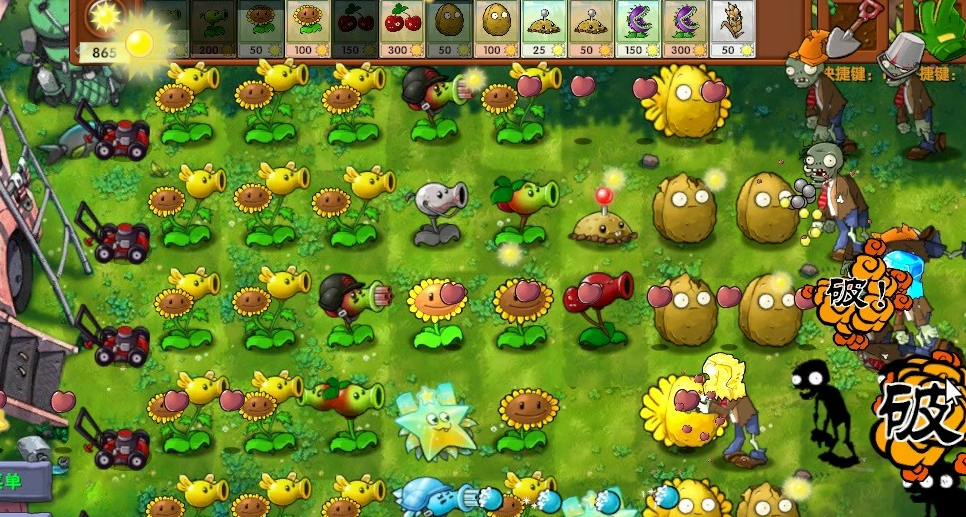 植物大戰僵尸抽卡版2025完整版