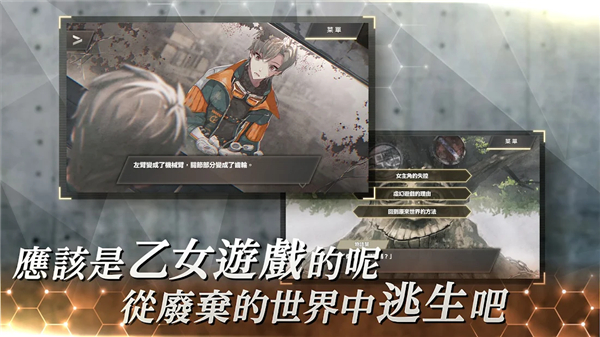 物語葉的處方藥繁中版