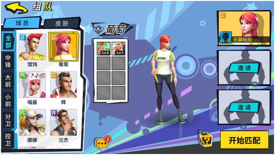 街球藝術無限鉆石版 街球藝術無限鉆石版