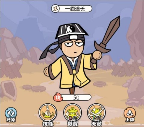 猴哥快跑紅包版