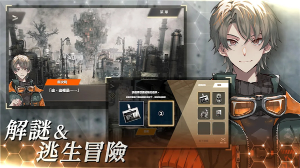 物語葉的處方藥繁中版