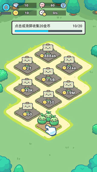 放置牧語最新版