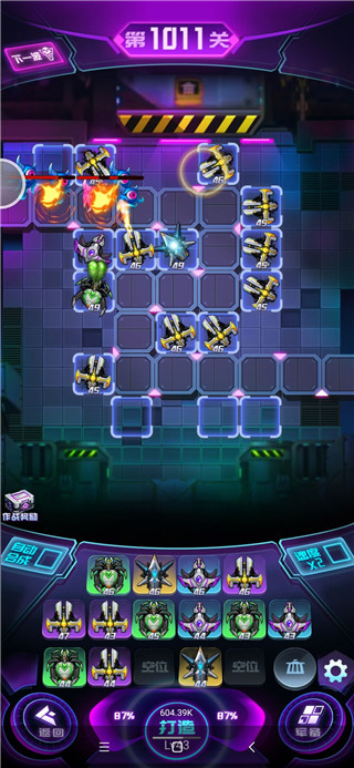 迷失星球無限鉆石版