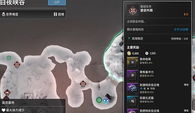 第一后裔柯伊伯碎片怎么獲得-第一后裔柯伊伯碎片獲取攻略