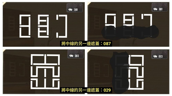 物語葉的處方藥繁中版