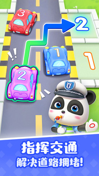 寶寶巴士奇妙屋舊版