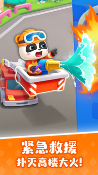 寶寶巴士奇妙屋舊版