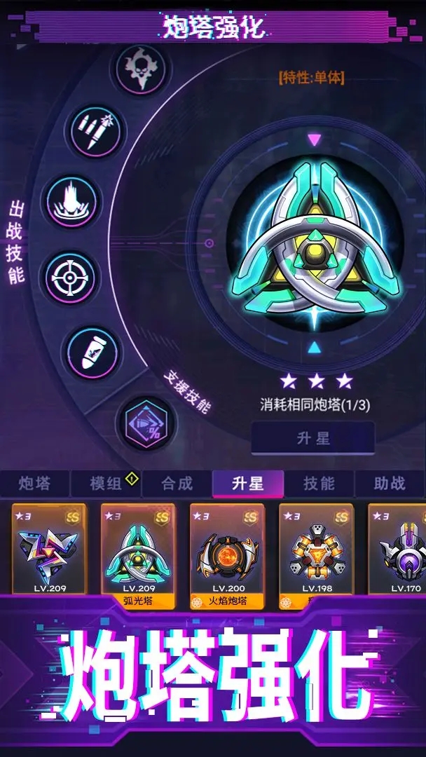 迷失星球無限鉆石版