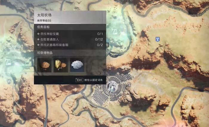 七日世界壁掛藤蔓四型怎么得-七日世界壁掛藤蔓四型位置攻略