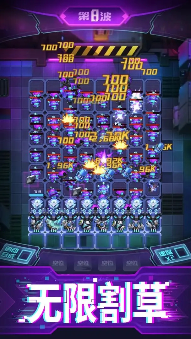 迷失星球無限鉆石版