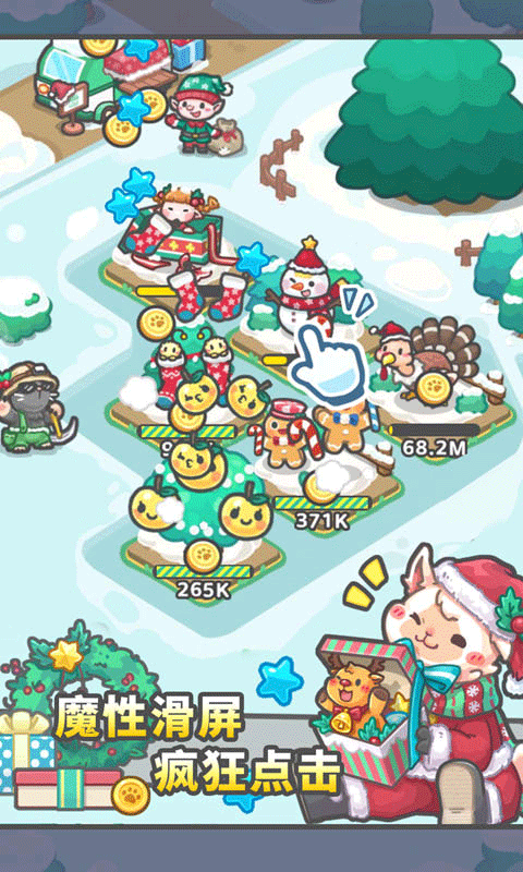 放置牧語最新版