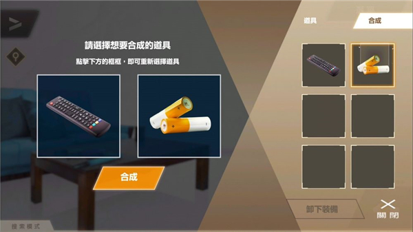 物語葉的處方藥繁中版