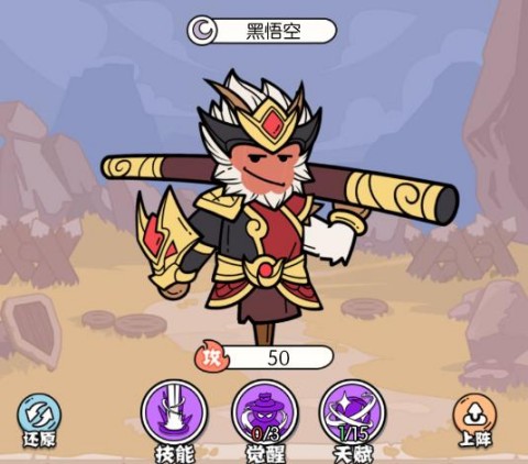 猴哥快跑紅包版