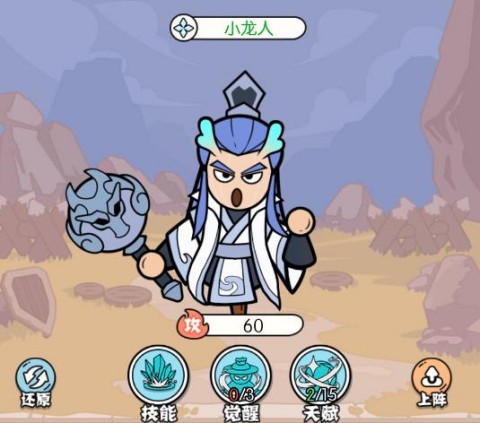 猴哥快跑紅包版