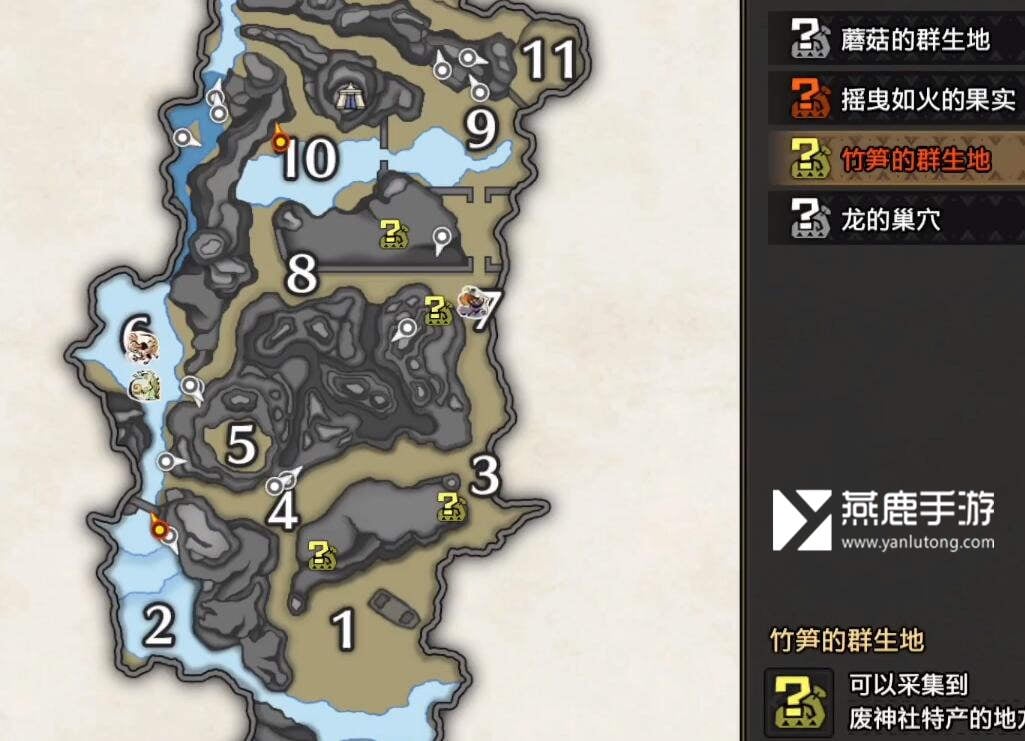 怪物獵人崛起珍品竹筍怎么找-怪物獵人崛起珍品竹筍位置攻略