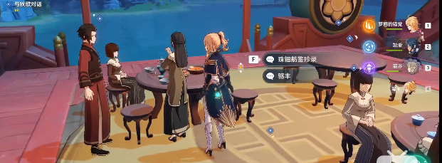 原神海上盛珠鈿任務怎么完成-原神海上盛珠鈿任務通關攻略