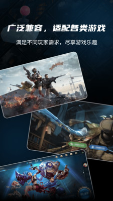 游戲準星助手2025