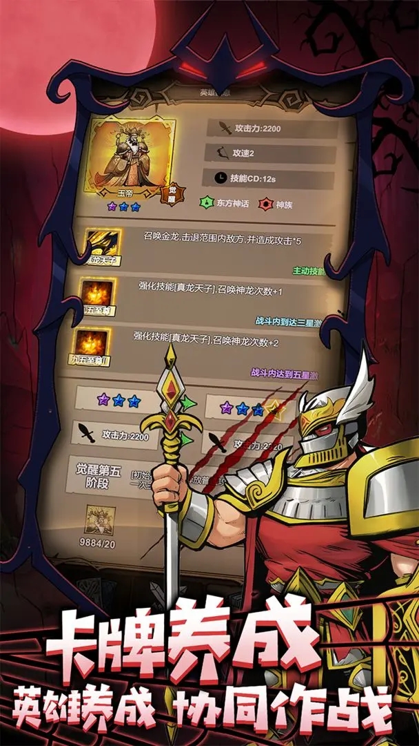 勇者干仗無限鉆石版 勇者干仗無限鉆石版