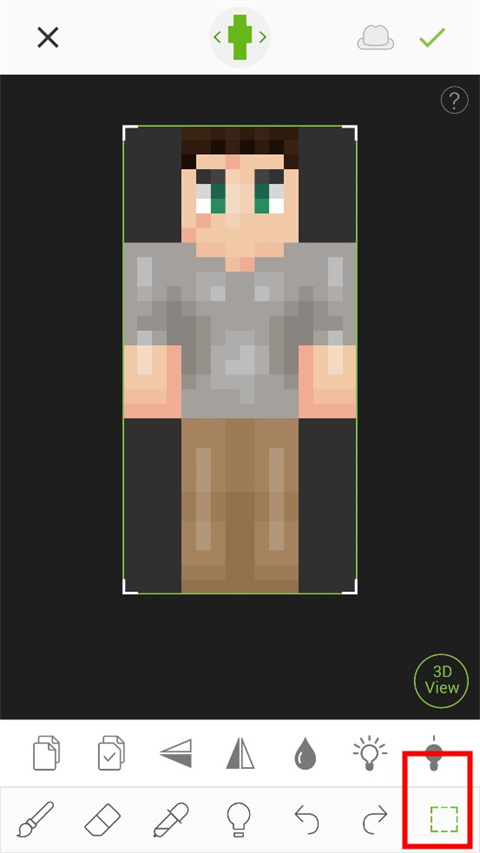 我的世界皮膚編輯器2025