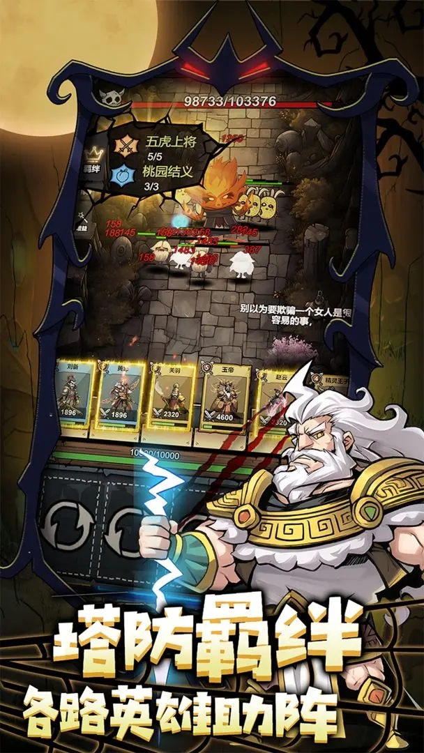 勇者干仗無限鉆石版 勇者干仗無限鉆石版