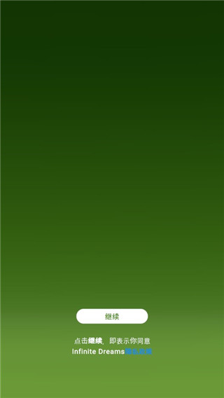 一起做陶藝2中文版 一起做陶藝2中文版