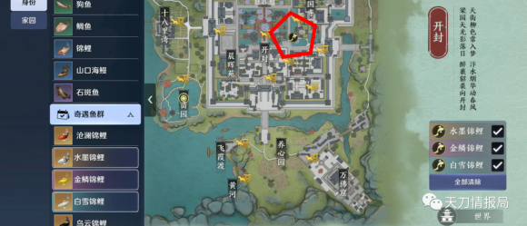 天涯明月刀五行藏珍水奇遇如何過-天涯明月刀五行藏珍水奇遇攻略