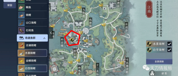 天涯明月刀五行藏珍水奇遇如何過-天涯明月刀五行藏珍水奇遇攻略