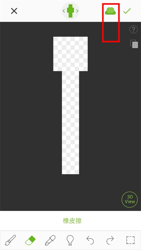 我的世界皮膚編輯器2025