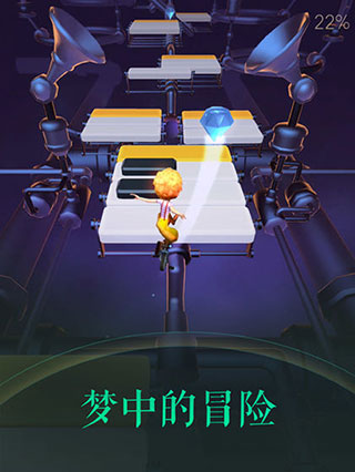 滾動的天空2彩虹山版本