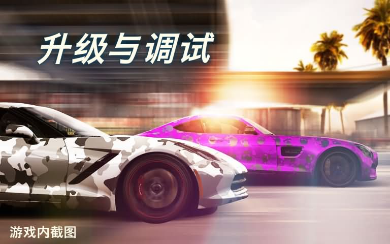 csr賽車2無限鑰匙金幣版