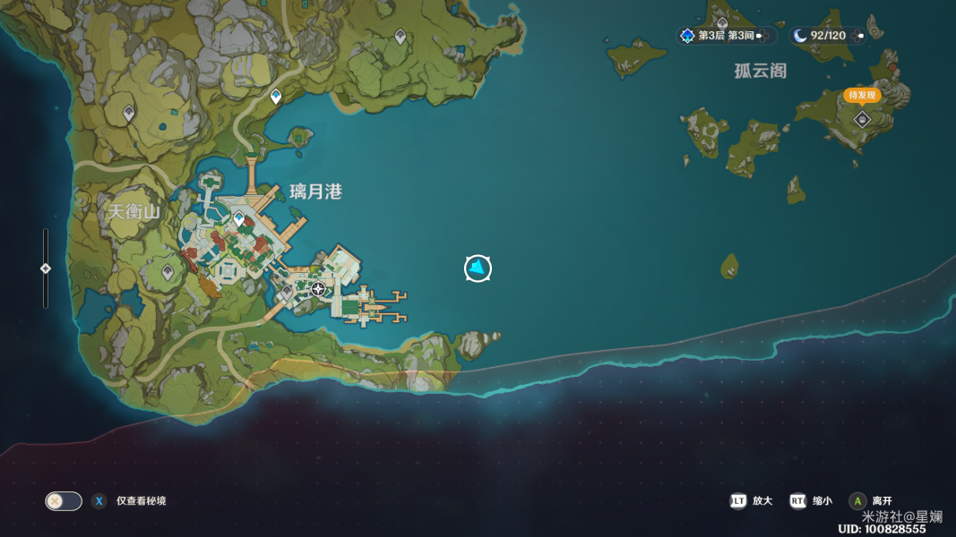 原神海上盛珠鈿任務怎么完成-原神海上盛珠鈿任務通關攻略