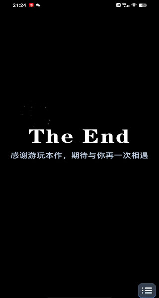 社畜的福報游戲最新版