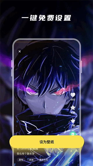 皮皮動態壁紙二次元壁紙