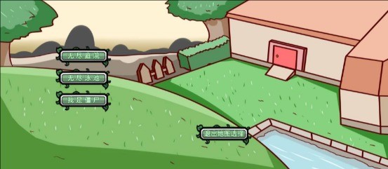 植物大戰(zhàn)僵尸BT拓展版