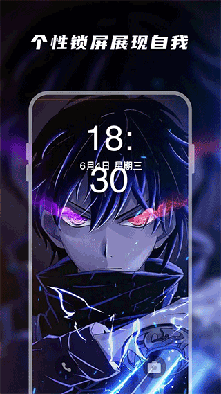 皮皮動態壁紙二次元壁紙