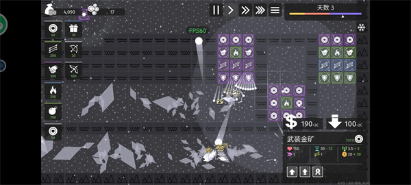 極簡塔防 暗黑塔防