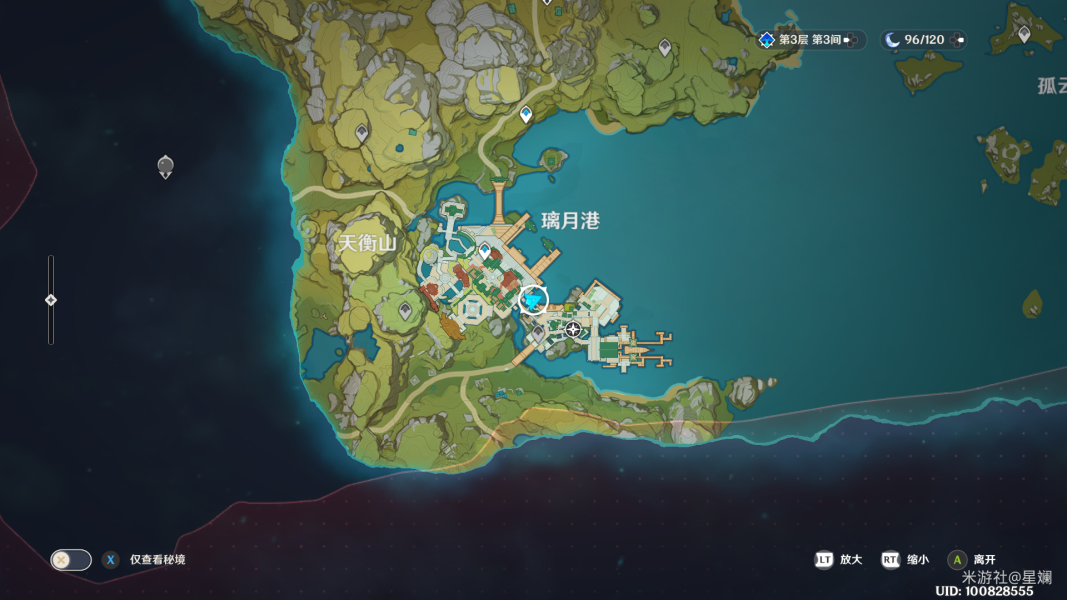 原神海上盛珠鈿任務怎么完成-原神海上盛珠鈿任務通關攻略