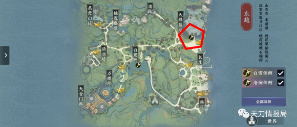 天涯明月刀五行藏珍水奇遇如何過-天涯明月刀五行藏珍水奇遇攻略