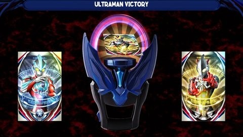 賽文X奧特眼鏡變身模擬器