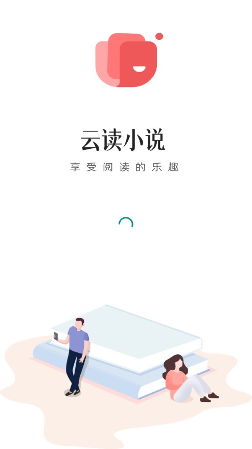 云讀小說