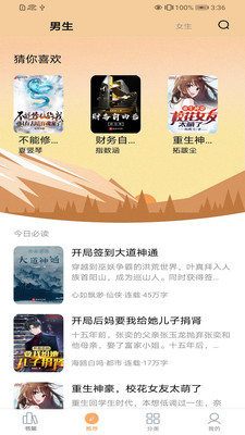 138看書網免費閱讀