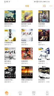 138看書網免費閱讀