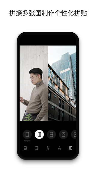 Instasize修圖神器